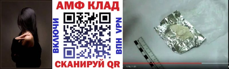 АМФ 98%  Карасук 