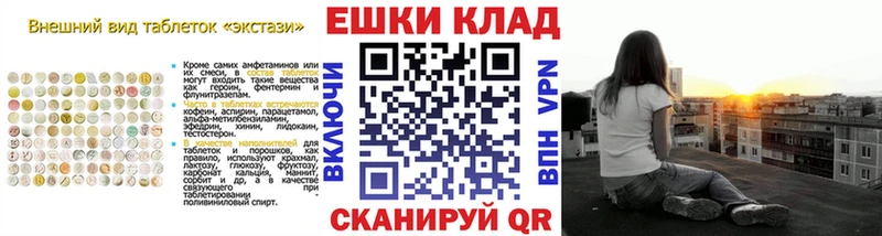 ЭКСТАЗИ круглые  ОМГ ОМГ вход  Карасук 