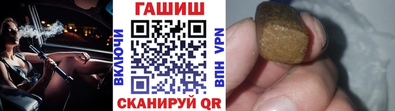 ГАШ индика сатива omg вход Карасук
