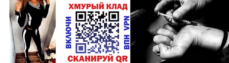 ГЕРОИН Афган  цены наркотик  Карасук 