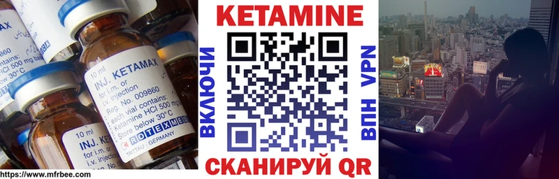 купить  цена  Карасук  Кетамин ketamine 