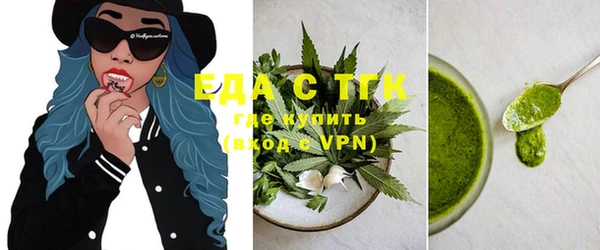 MESCALINE Абдулино