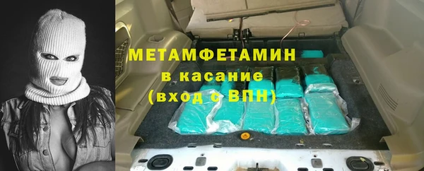 MESCALINE Абдулино