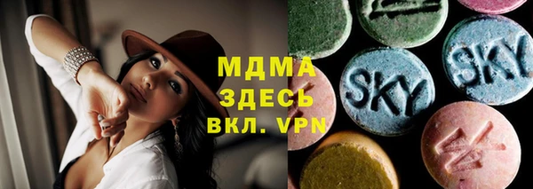 МДМА Алексеевка