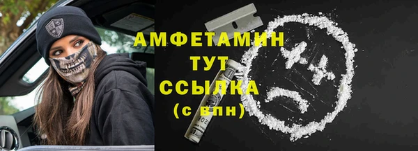 MESCALINE Абдулино
