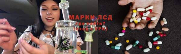 MESCALINE Абдулино
