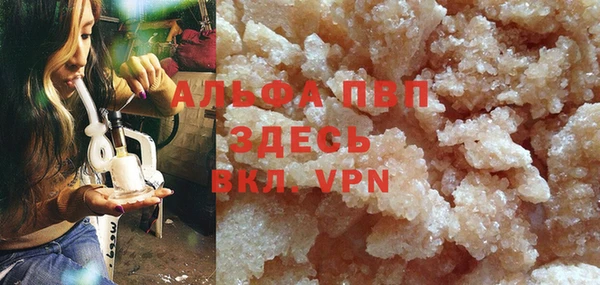 амф Абинск