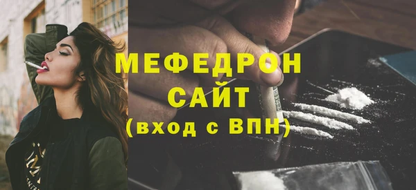 MESCALINE Абдулино