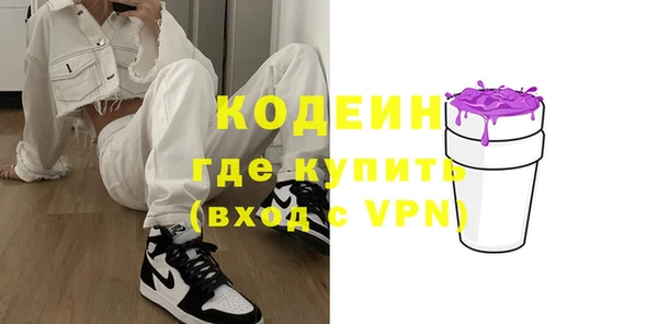 амф Абинск