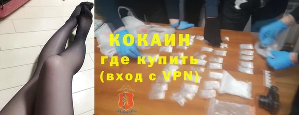 амф Абинск