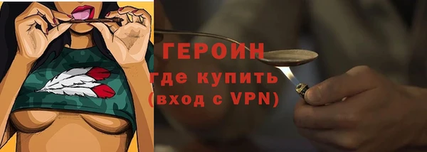 амф Абинск