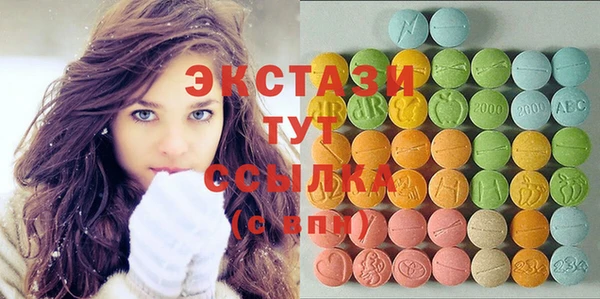 прущая мука Абаза