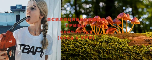 MESCALINE Абдулино