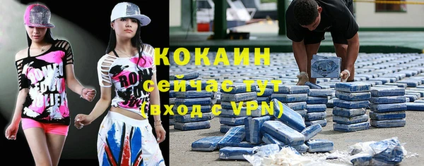 прущая мука Абаза