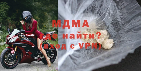 амф Абинск