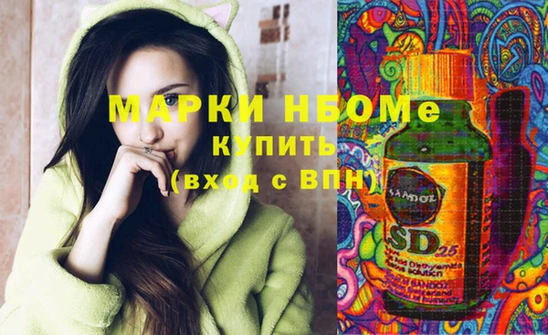 амф Абинск