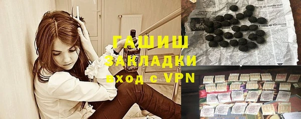 MESCALINE Абдулино