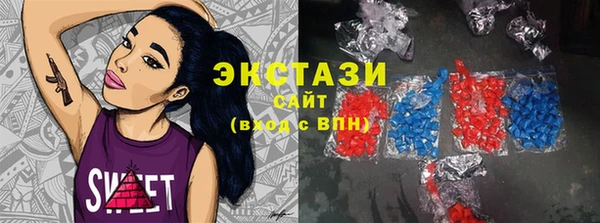 кокаин VHQ Алексин
