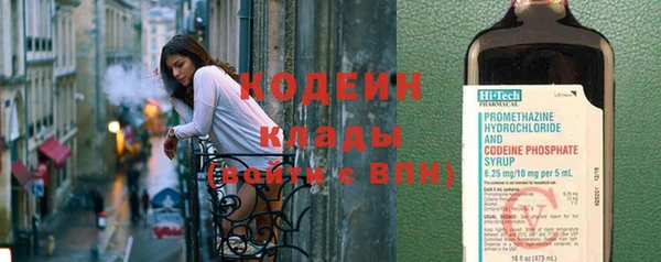 амф Абинск