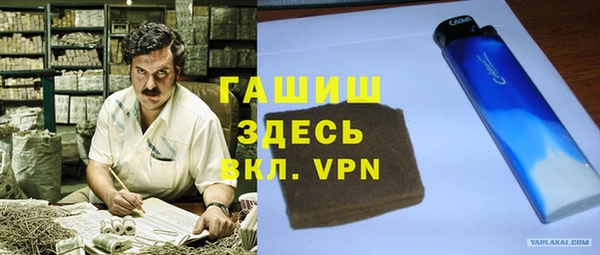 MESCALINE Абдулино