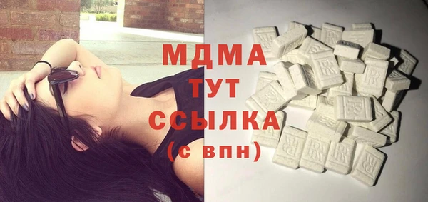 MESCALINE Абдулино