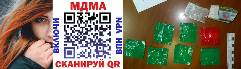 MDMA VHQ  купить  цена  OMG маркетплейс  Карасук 
