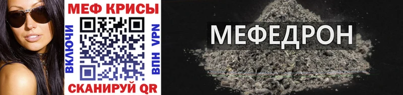 закладки  Карасук  блэк спрут ONION  МЕФ mephedrone 