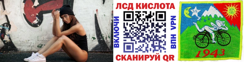 Марки N-bome 1,8мг как найти Карасук